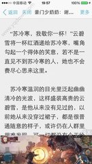 办理菲律宾遣返手续为什么需要办理无犯罪证明？